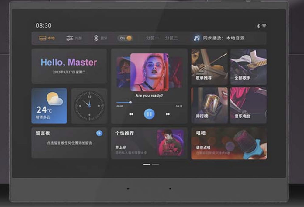 华尔思背景音乐主机B9有什么优势？性价比如何？